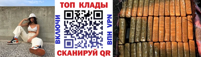 Наркошоп купить Alpha-PVP  АМФ  Героин  ГАШИШ  Бошки Шишки  МЕФ  КОКАИН  Петров Вал