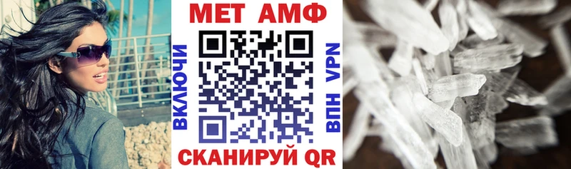 Амфетамин 98%  Купить где  Петров Вал 