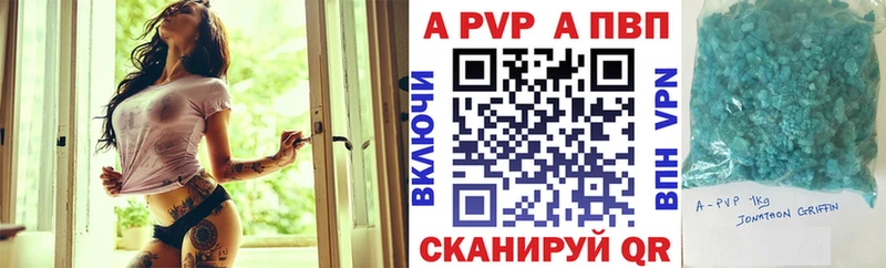 Альфа ПВП СК КРИС  Купить где  Петров Вал 