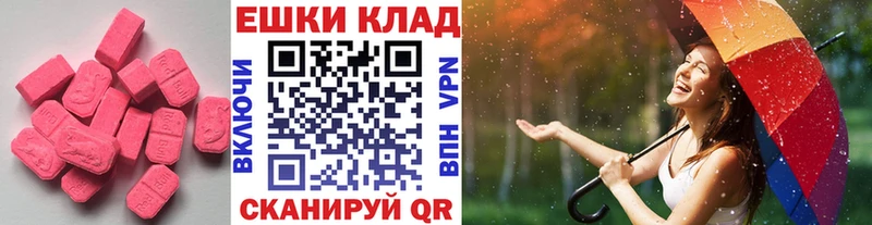 Купить закладки  Петров Вал  Ecstasy 99% 