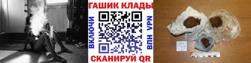 Гашиш VHQ  Купить закладки  Петров Вал 