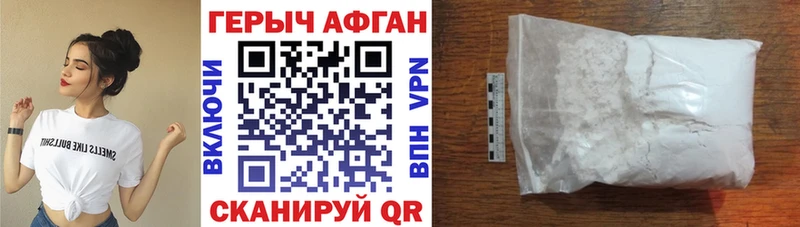 Купить закладки  Петров Вал  ГЕРОИН Heroin 