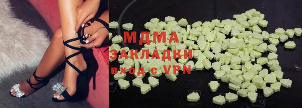 ПСИЛОЦИБИНОВЫЕ ГРИБЫ Лихославль