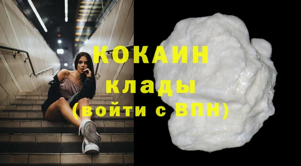 кокаин VHQ Лиски