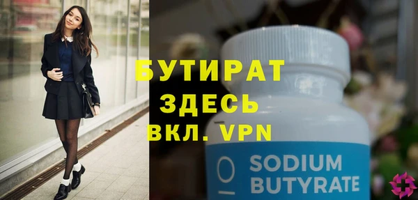 ПСИЛОЦИБИНОВЫЕ ГРИБЫ Лихославль
