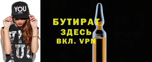 2c-b Липки