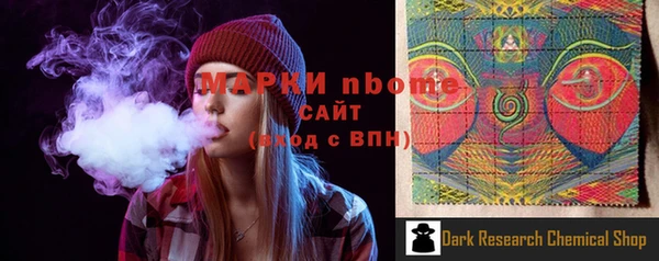 ПСИЛОЦИБИНОВЫЕ ГРИБЫ Лихославль