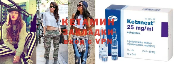 кокаин VHQ Лиски