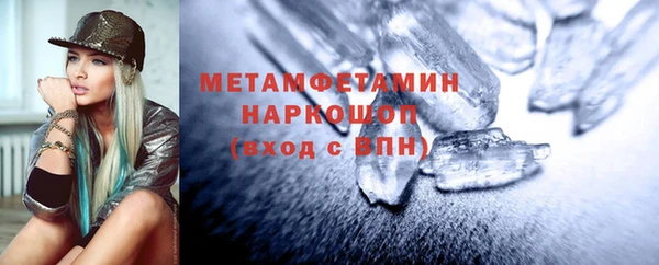 ПСИЛОЦИБИНОВЫЕ ГРИБЫ Лихославль