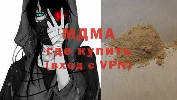 ПСИЛОЦИБИНОВЫЕ ГРИБЫ Лихославль