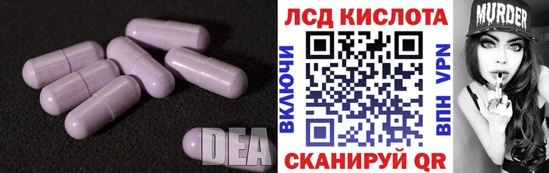 Купить где  Петров Вал  LSD-25 экстази ecstasy 