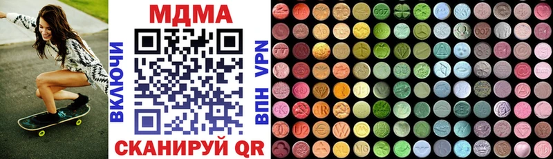 Купить где  Петров Вал  МДМА кристаллы 