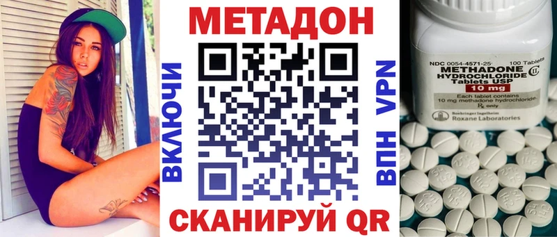 Купить где  Петров Вал  МЕТАДОН мёд 
