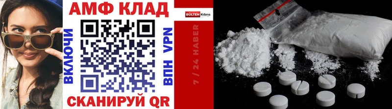 Метамфетамин витя Петров Вал