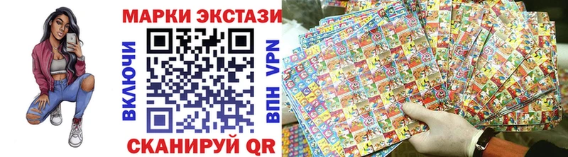 Наркотические марки 1500мкг  Купить где  Петров Вал 